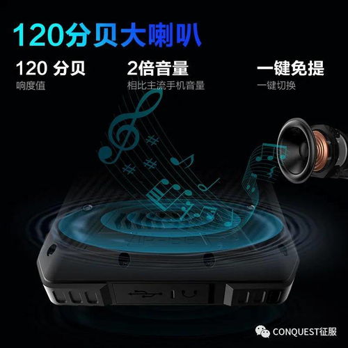 天通一號03星成功發射，引領衛星通信服務新紀元