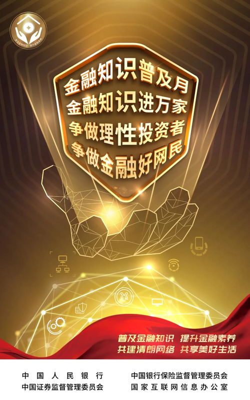 FOF爆紅背后的投資智慧 善分散風(fēng)險(xiǎn)、優(yōu)長期業(yè)績、解選基難題